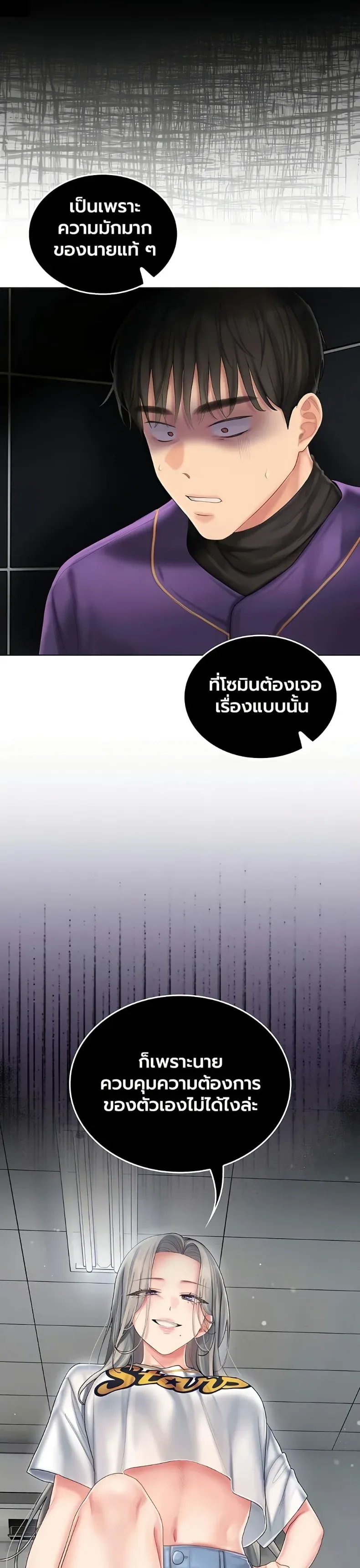 page-25
