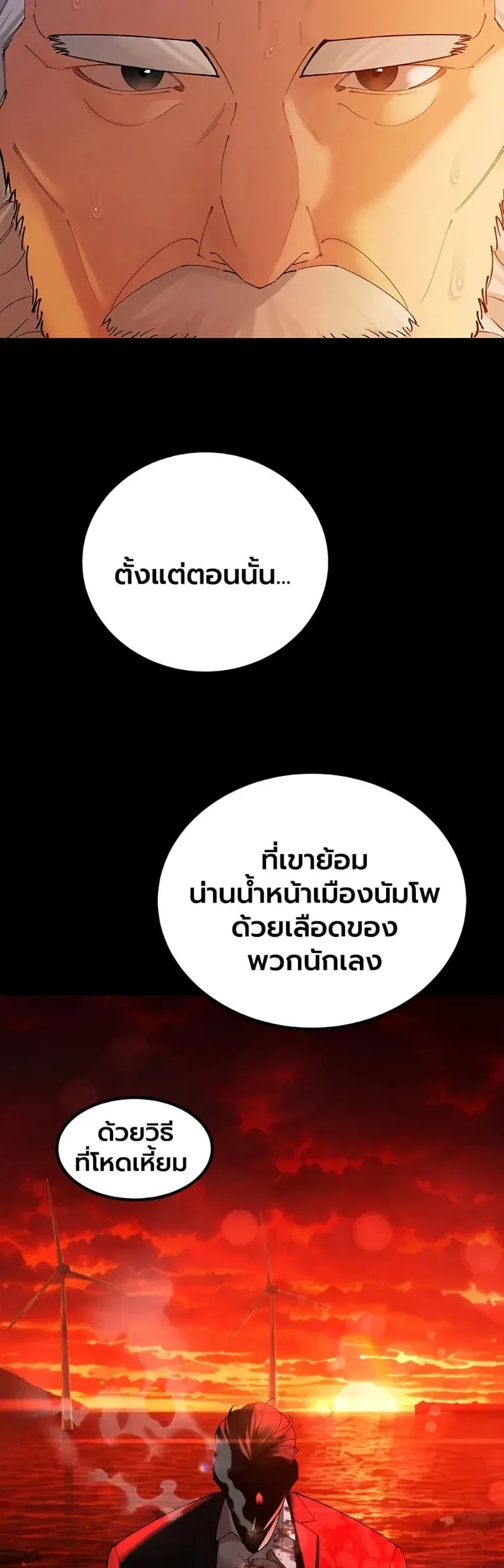 page-13