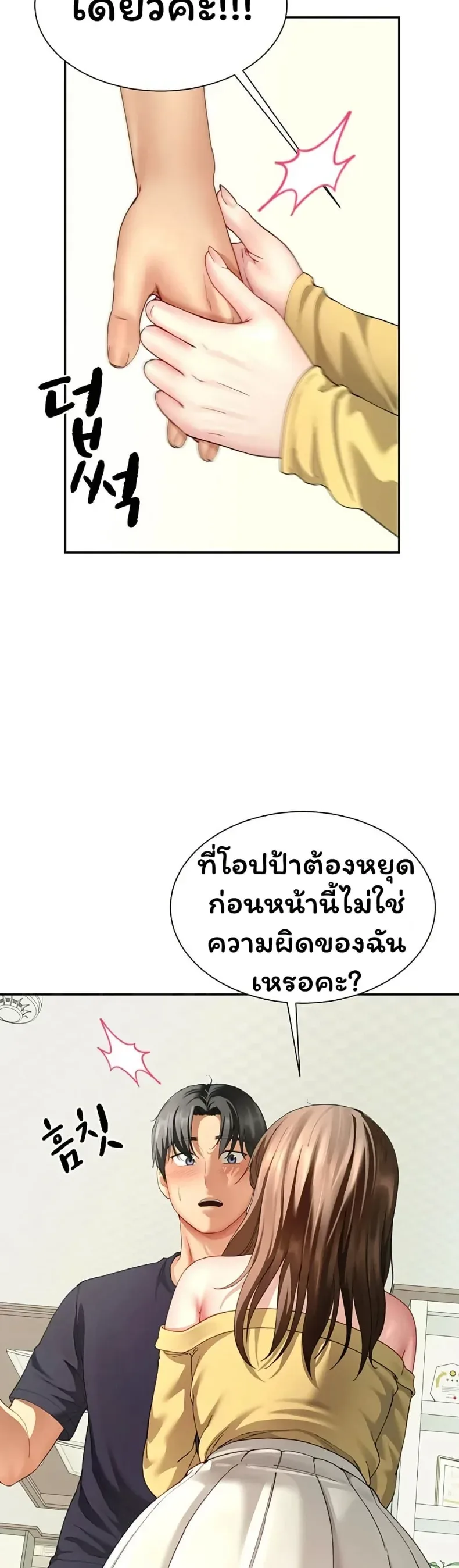 page-41