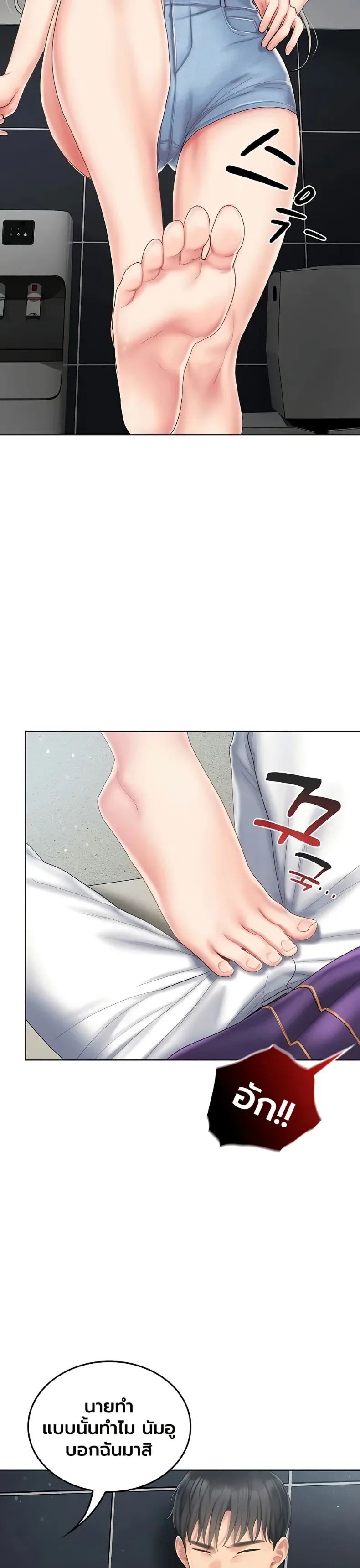 page-26
