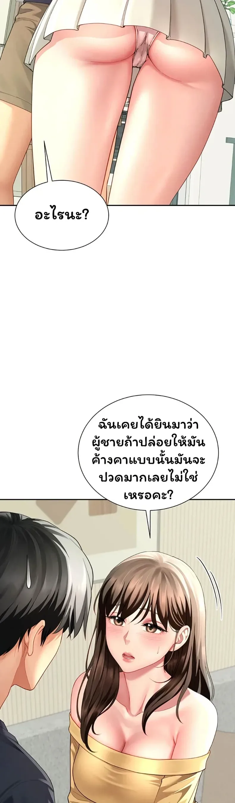 page-42