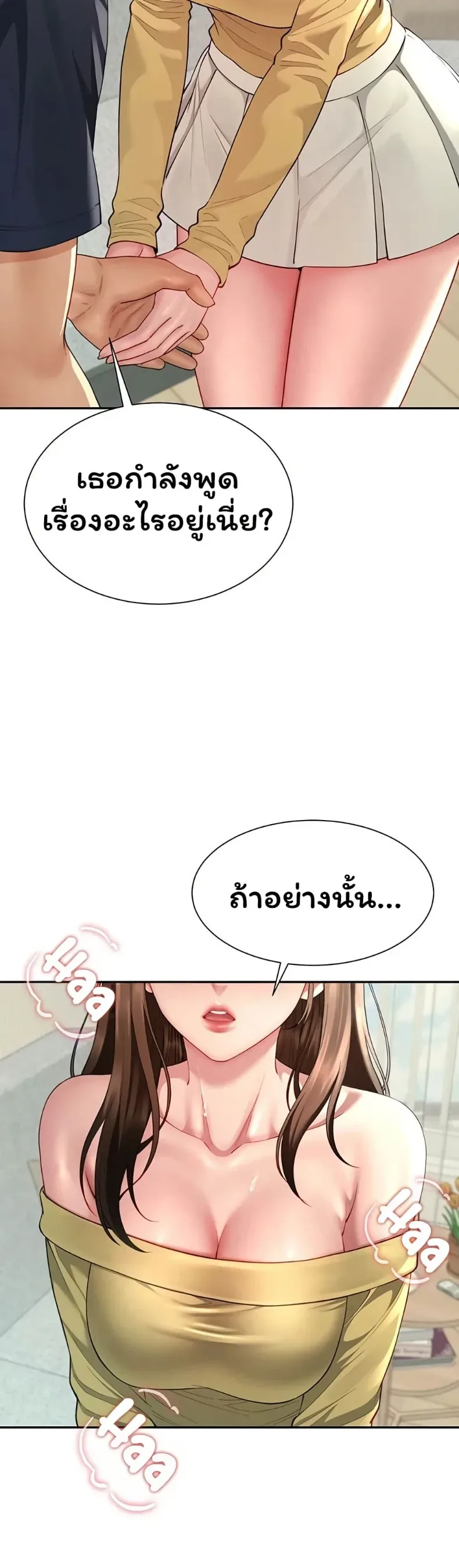 page-43