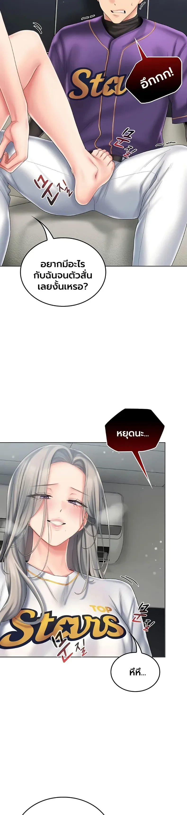 page-27