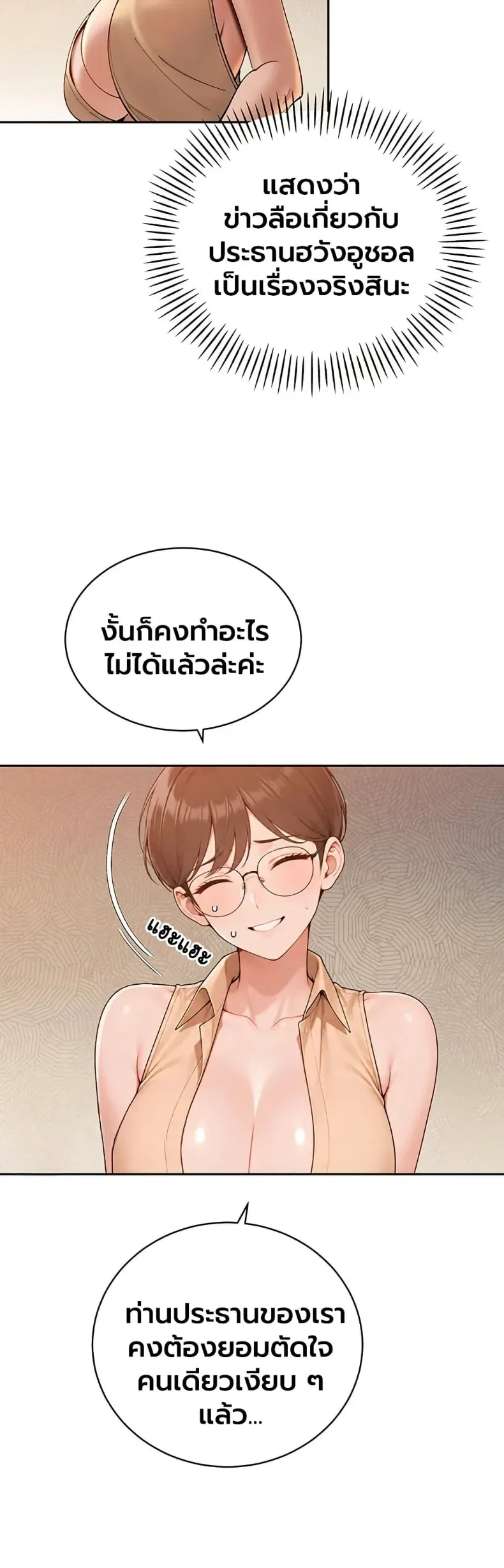 page-16