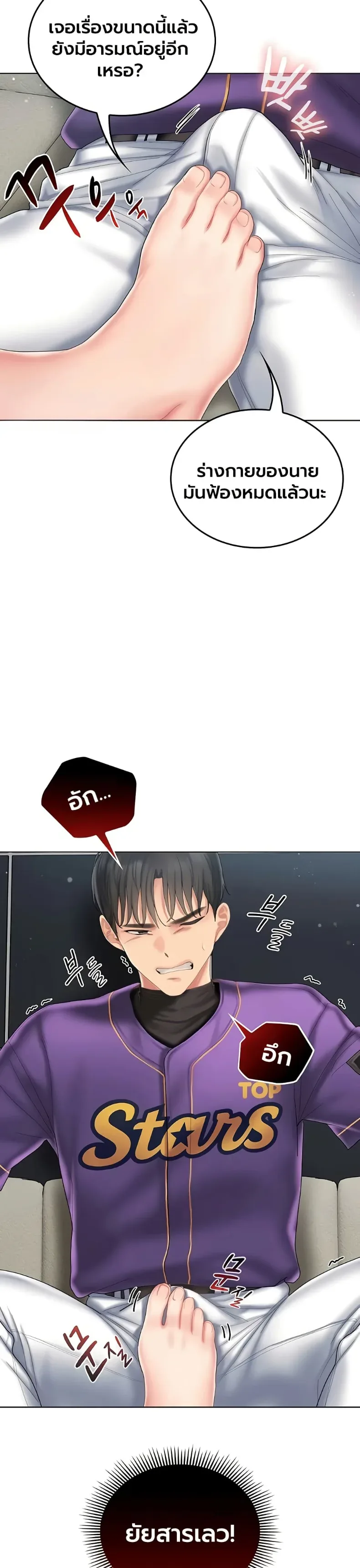 page-28