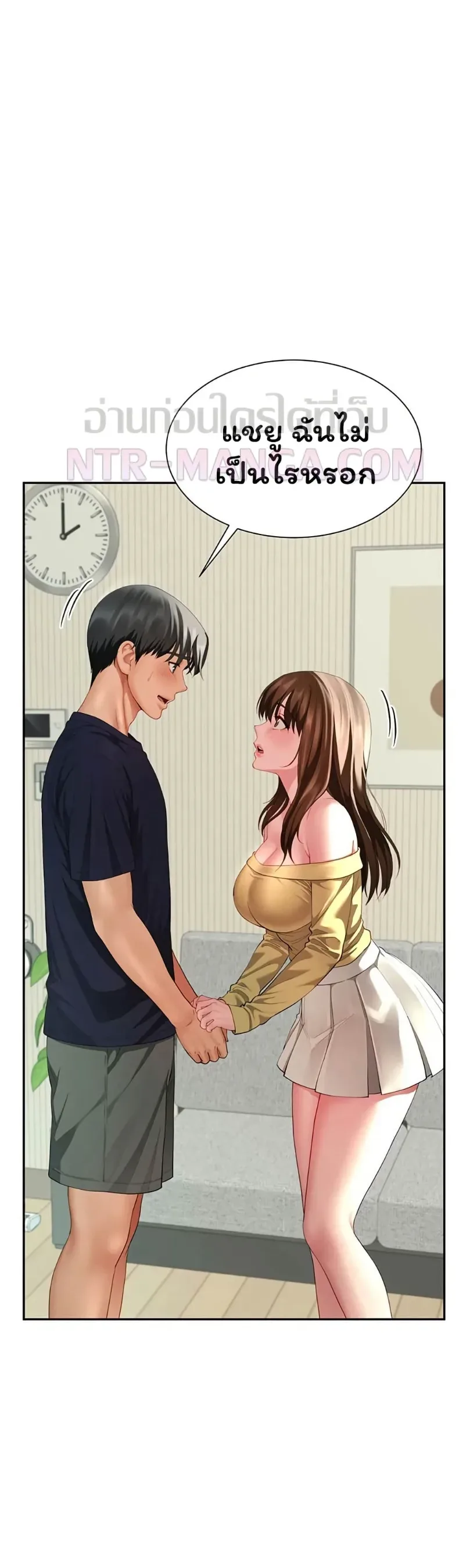 page-45