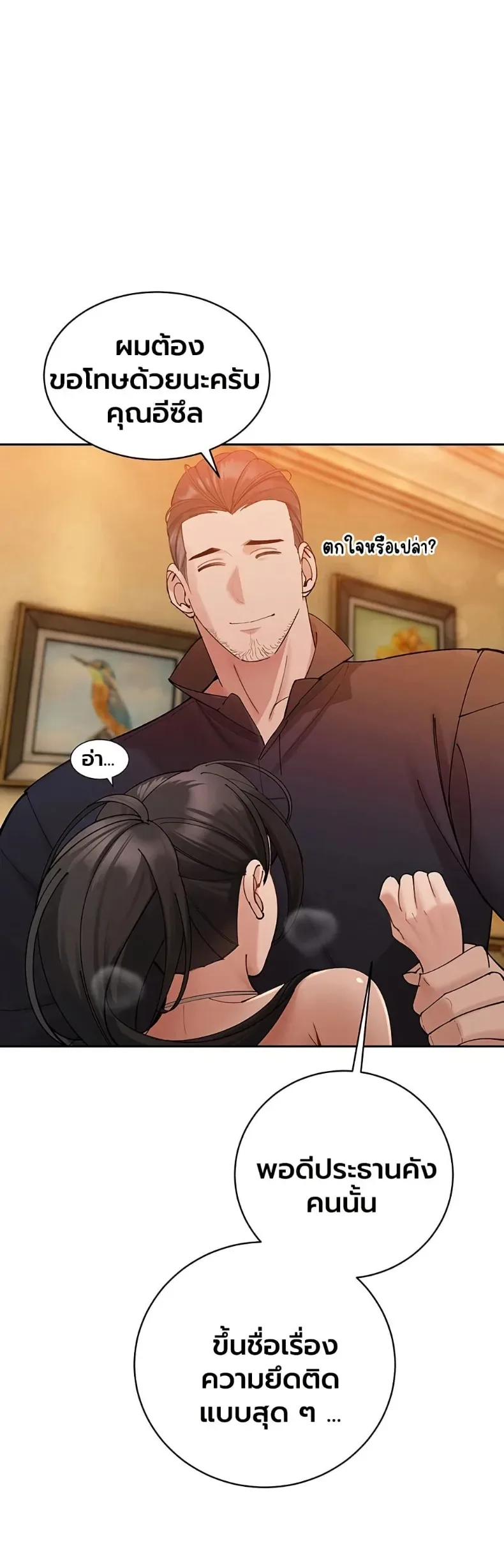 page-20
