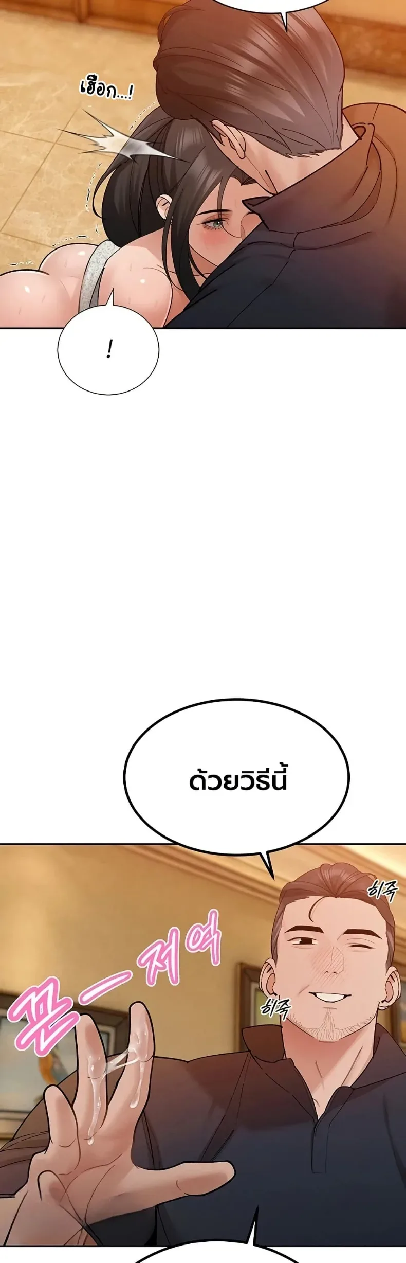 page-24