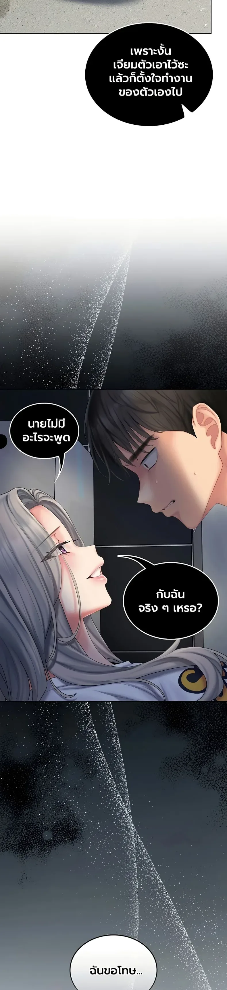page-33
