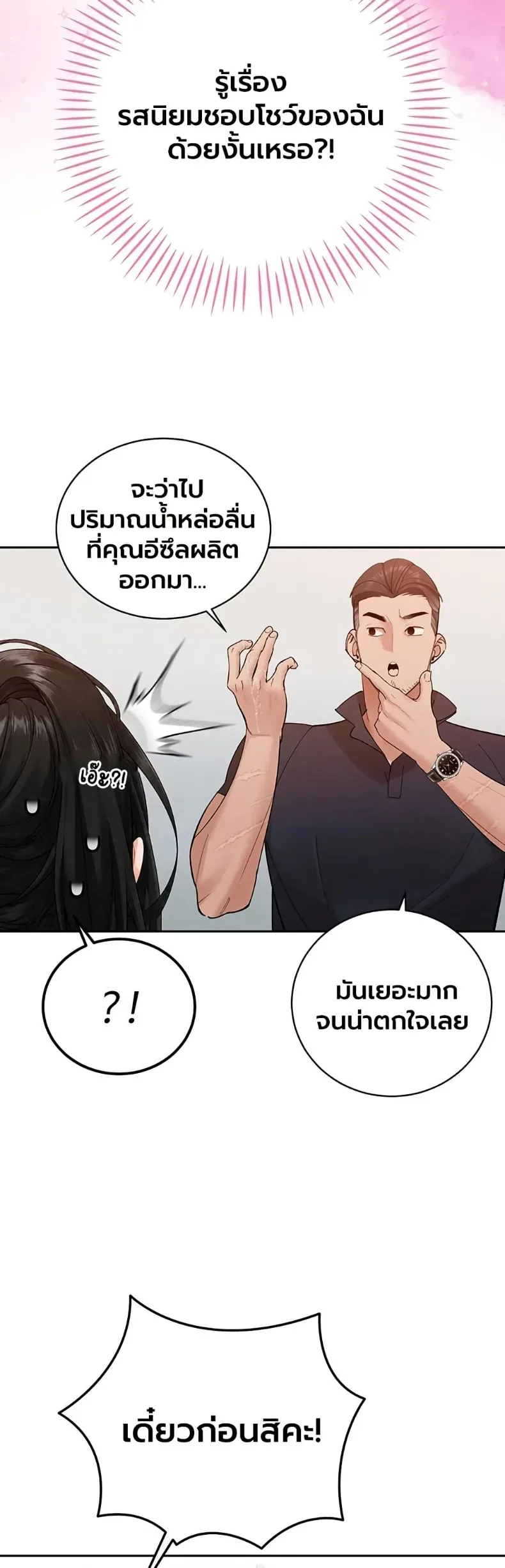 page-26