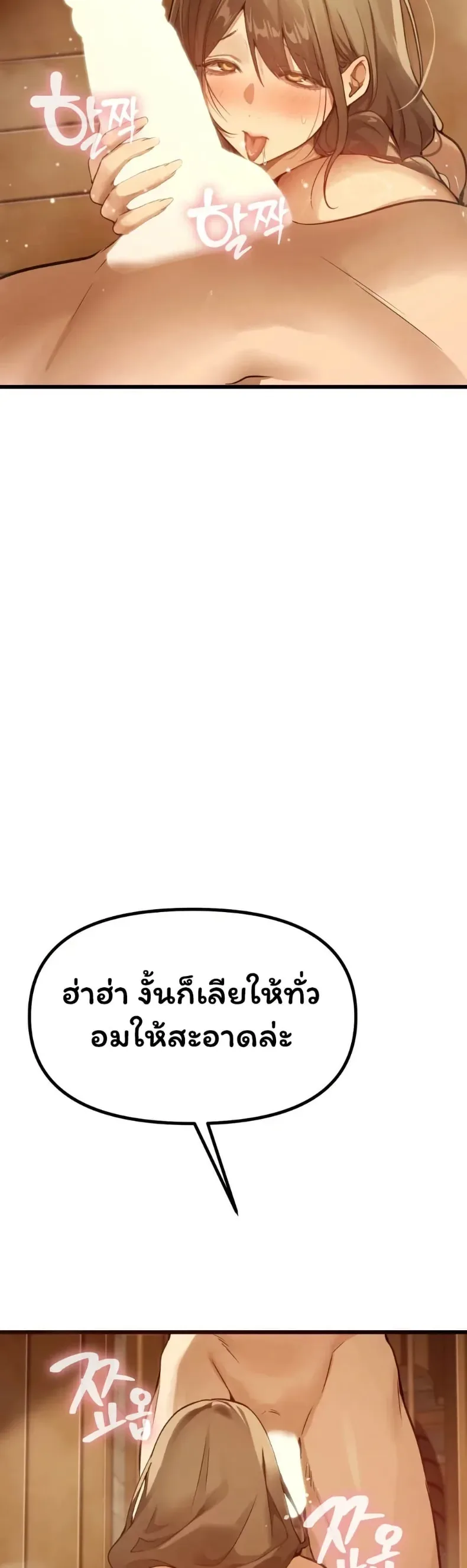 page-37