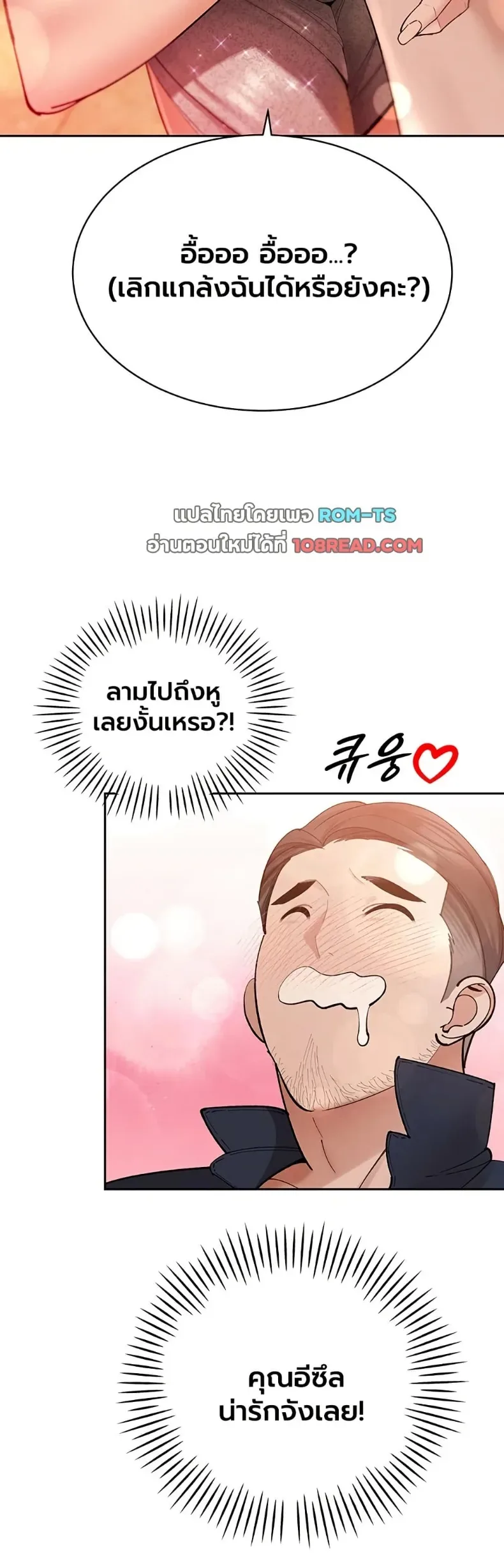 page-28