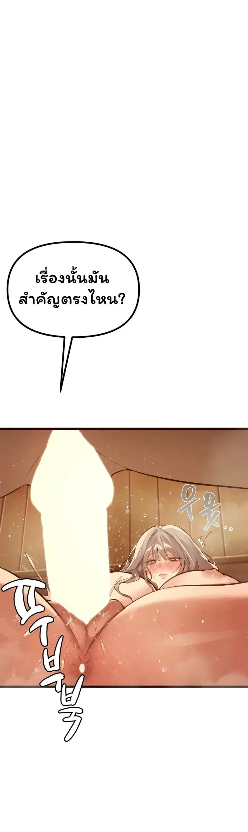 page-42