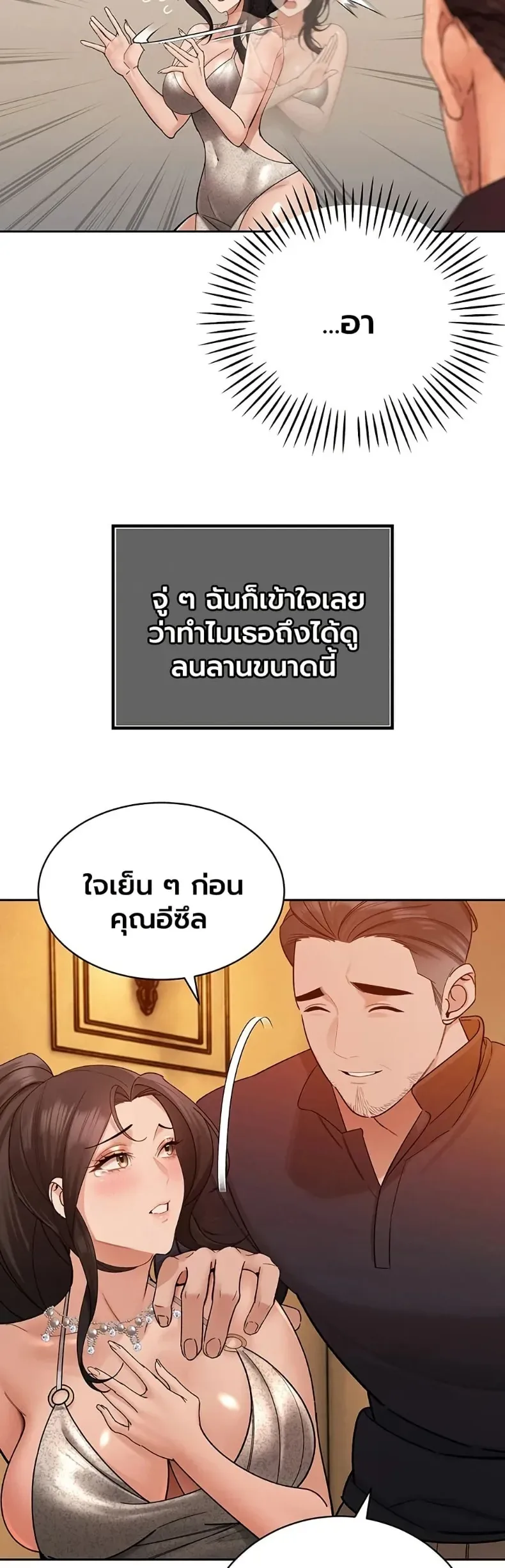 page-31