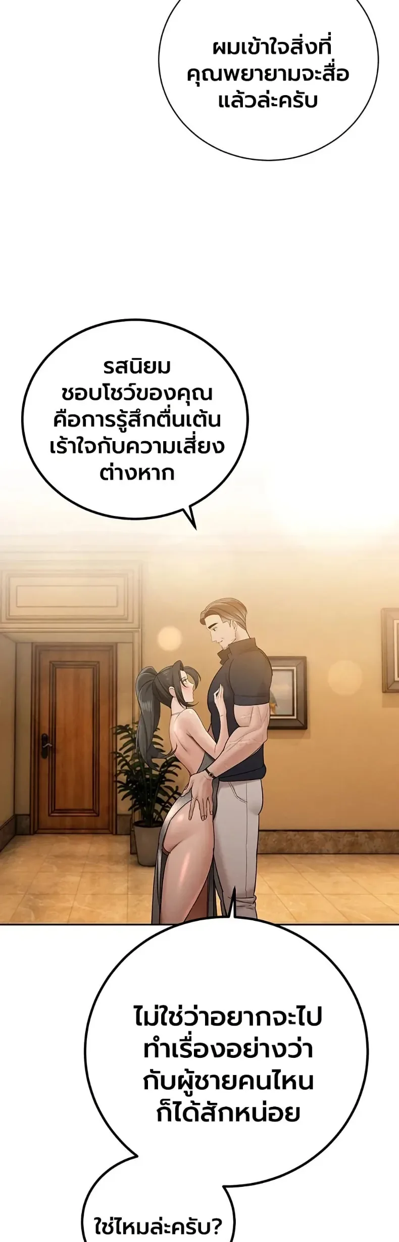 page-32