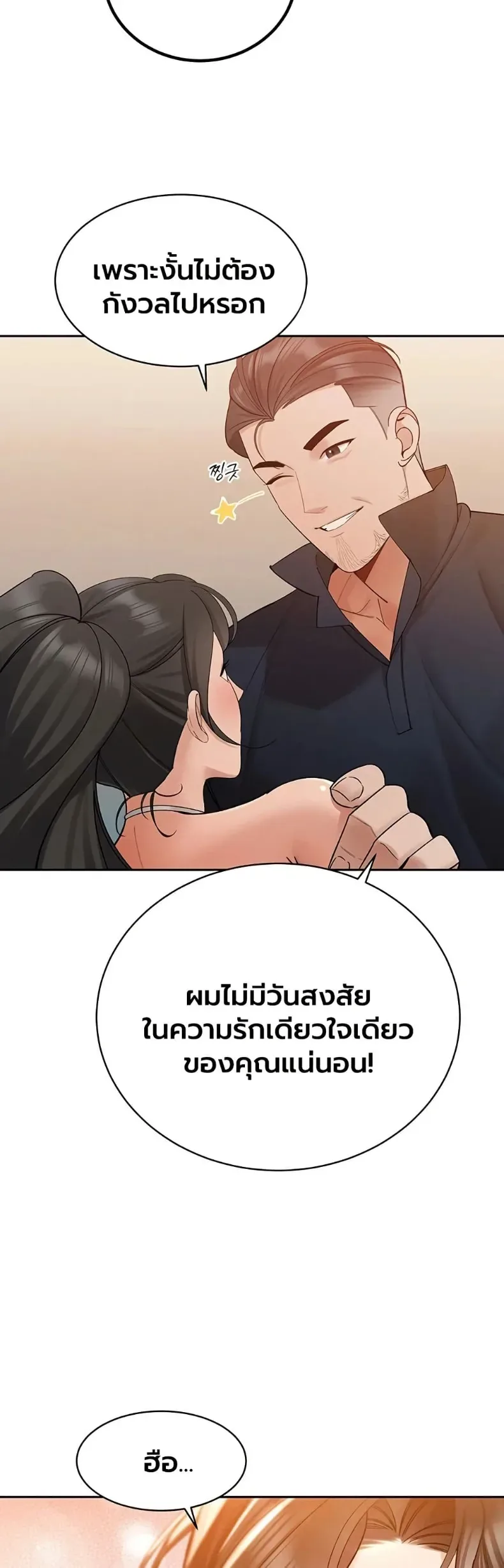 page-33