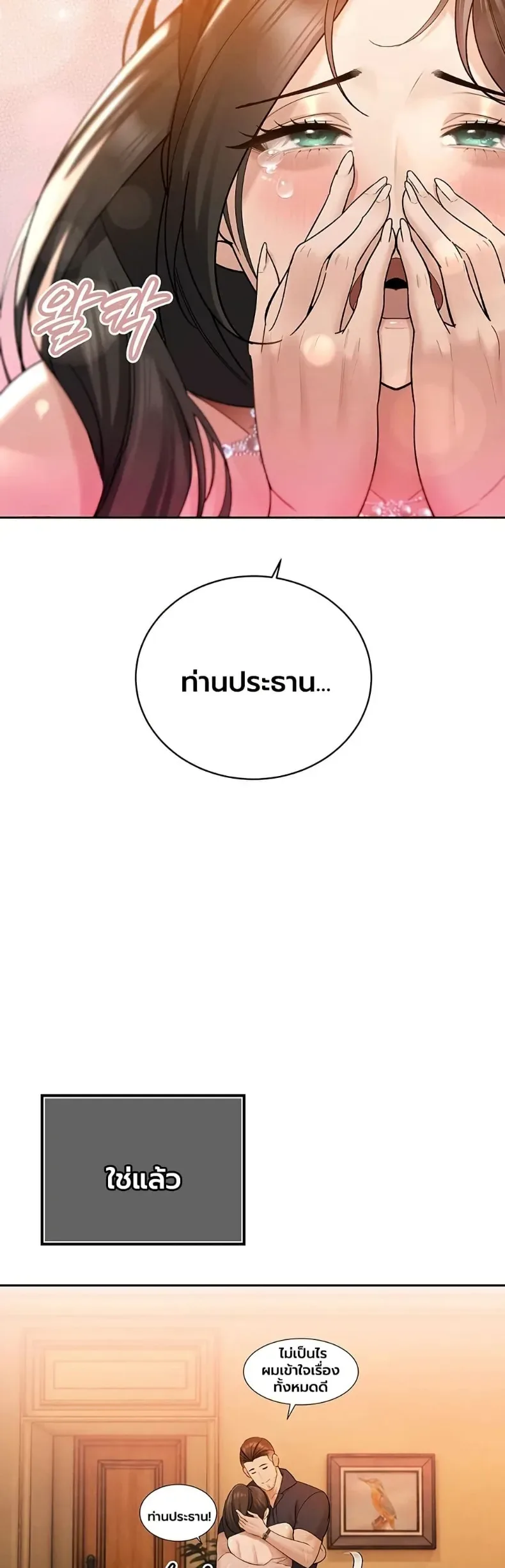 page-34