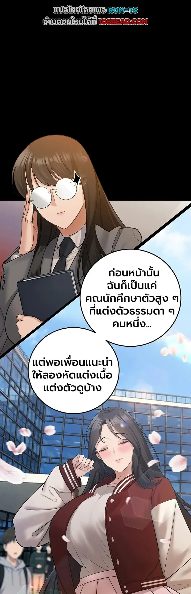 page-37