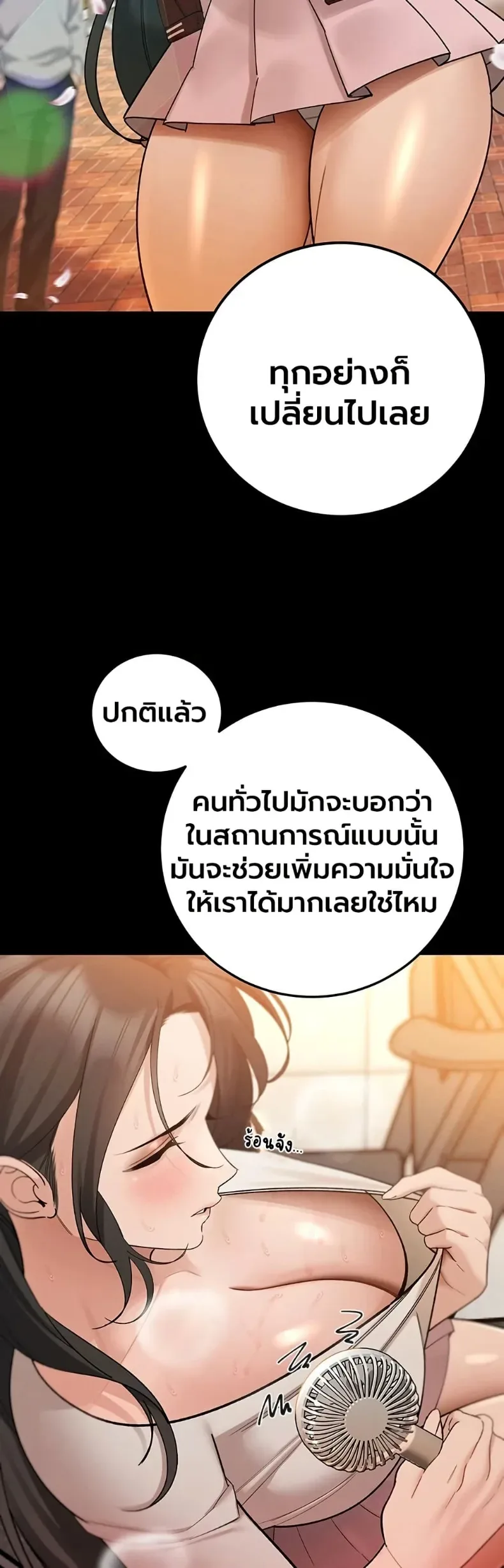 page-38