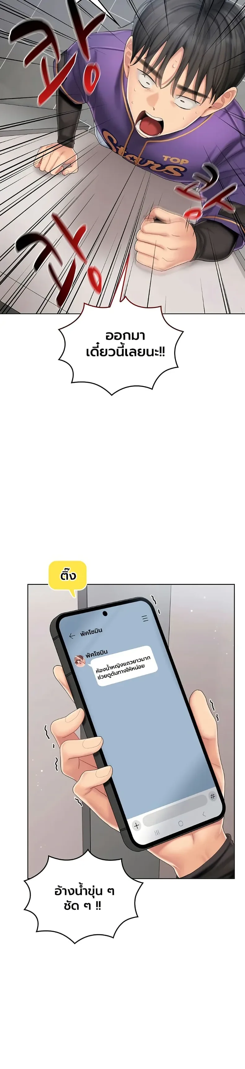 page-43