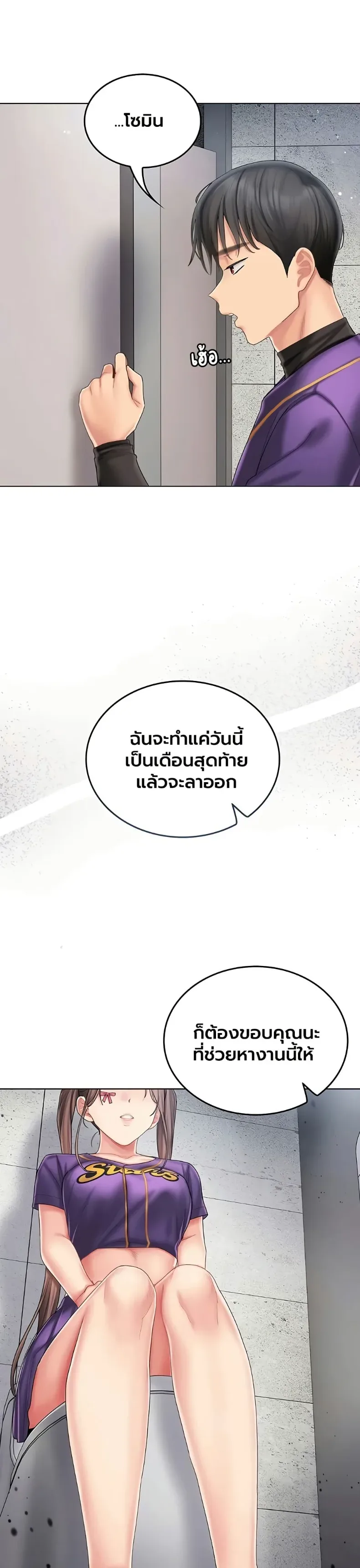 page-44