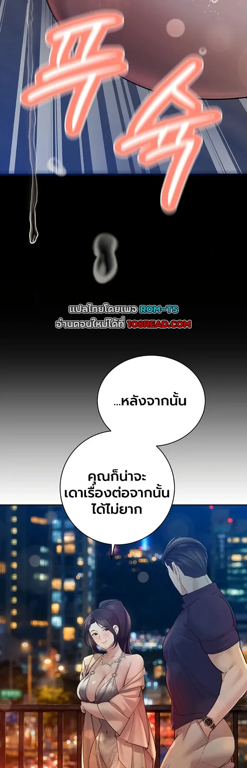 page-45