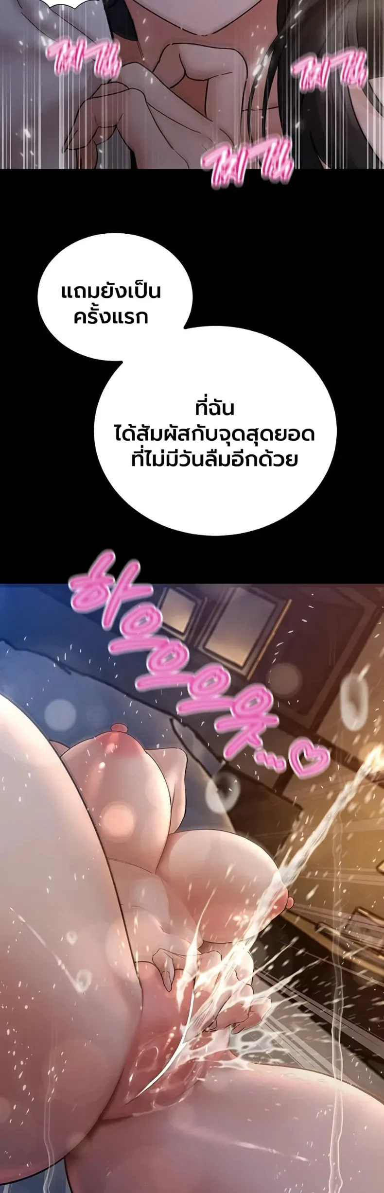 page-44