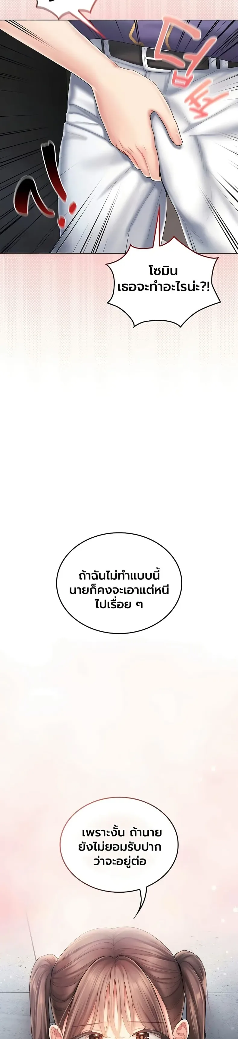 page-49