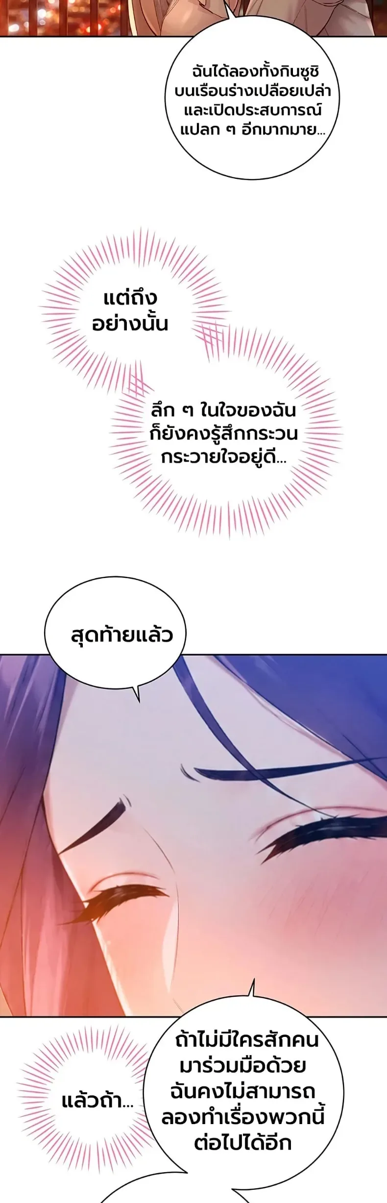 page-46
