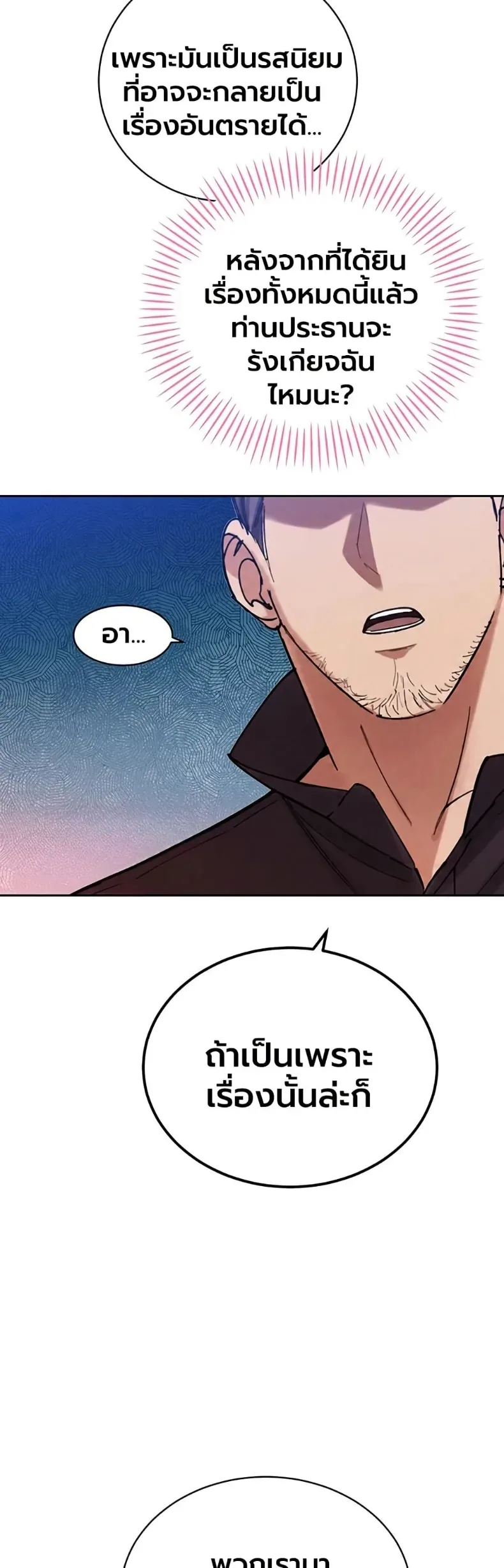 page-47
