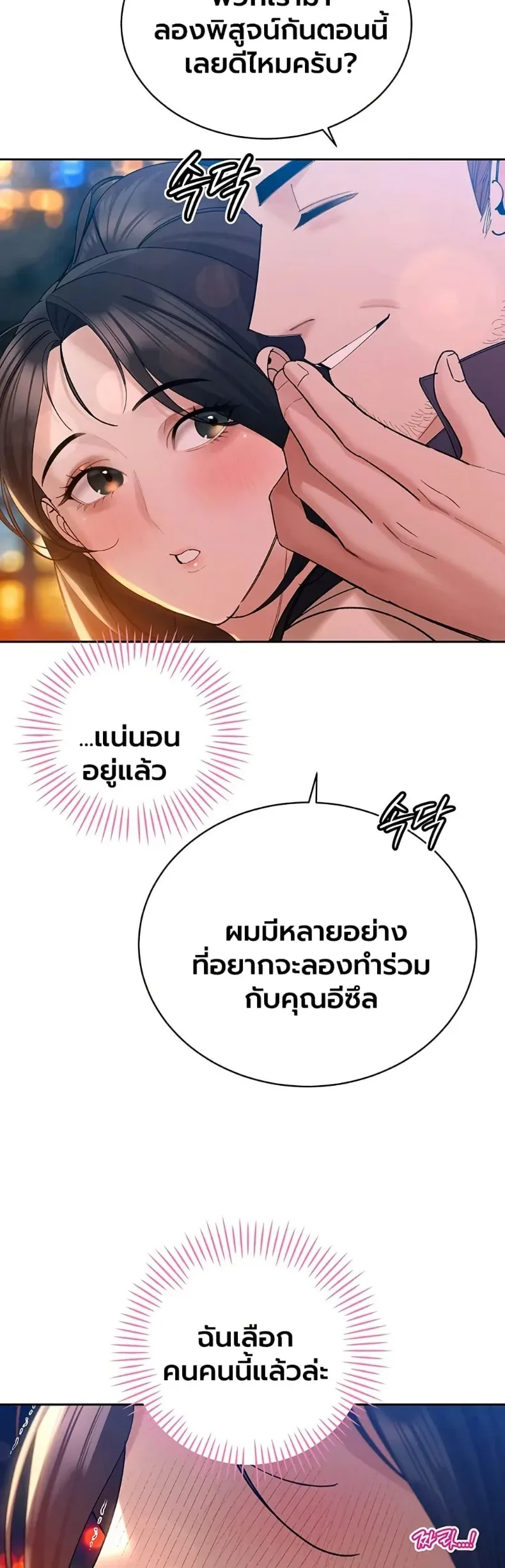 page-48