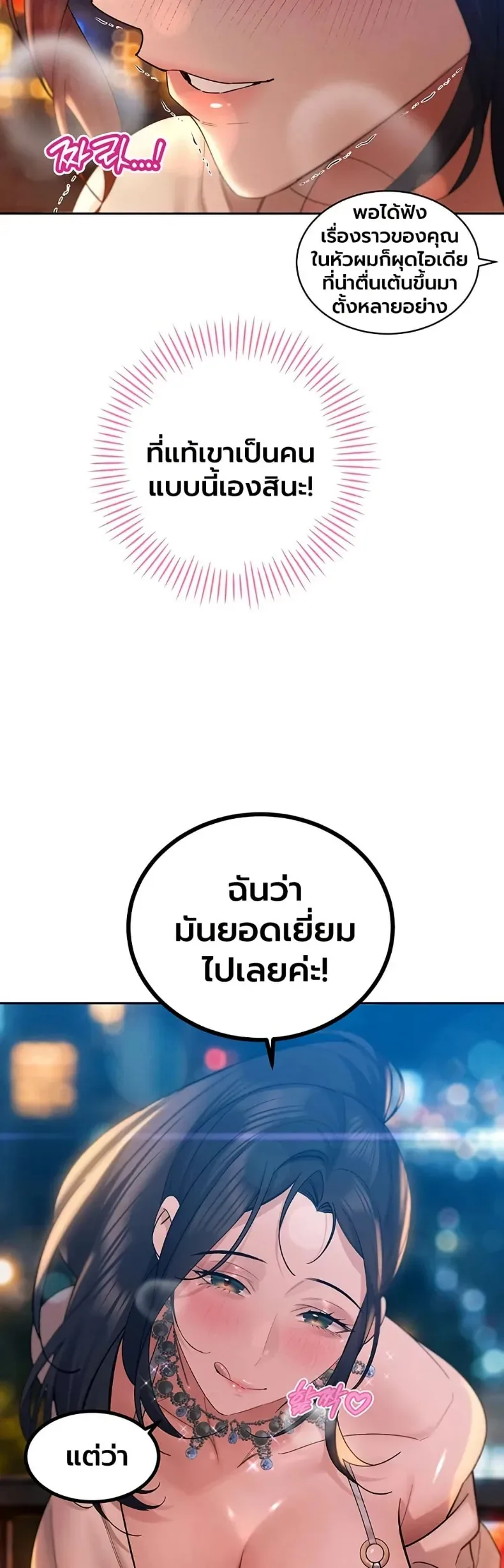 page-49