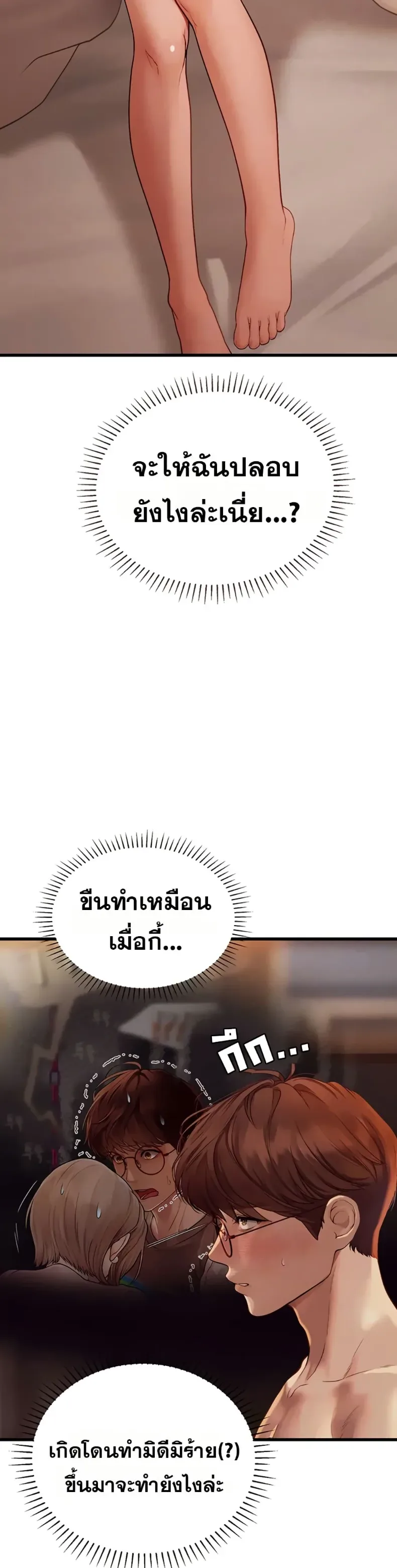 page-7