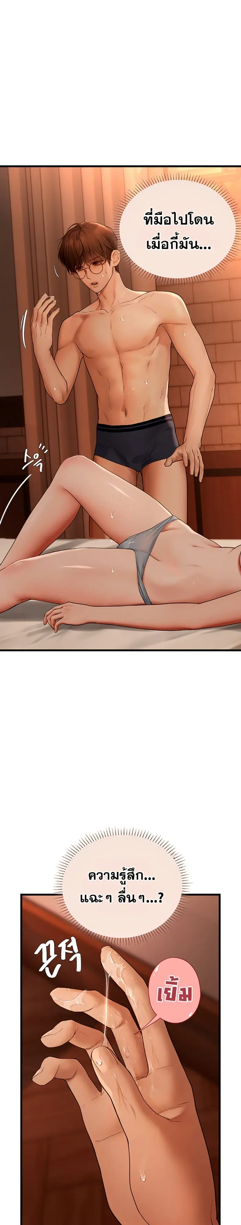 page-16