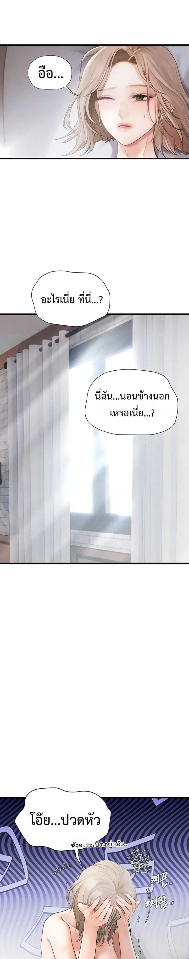 page-21