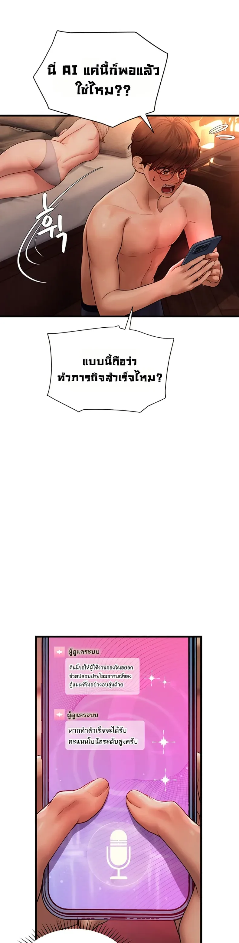 page-16