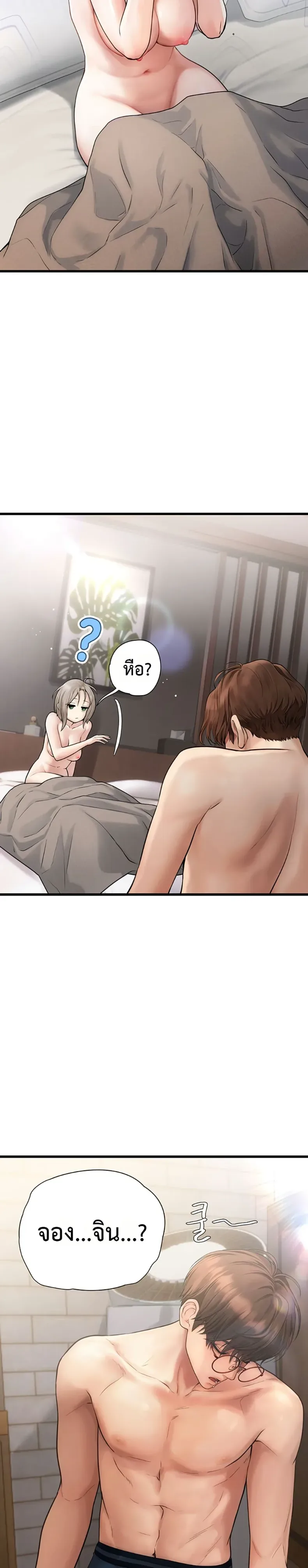 page-22