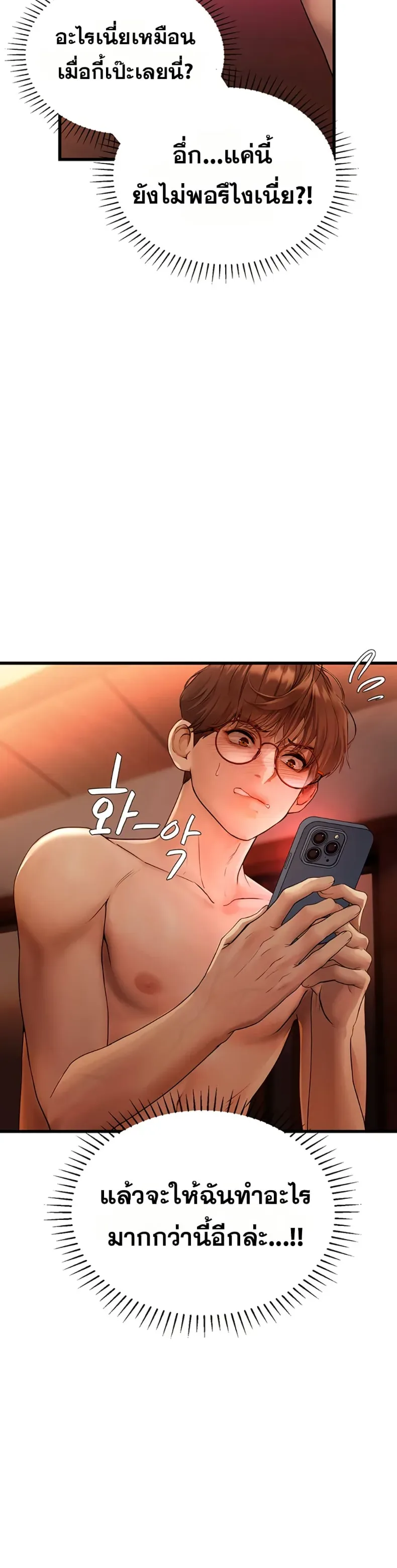 page-17
