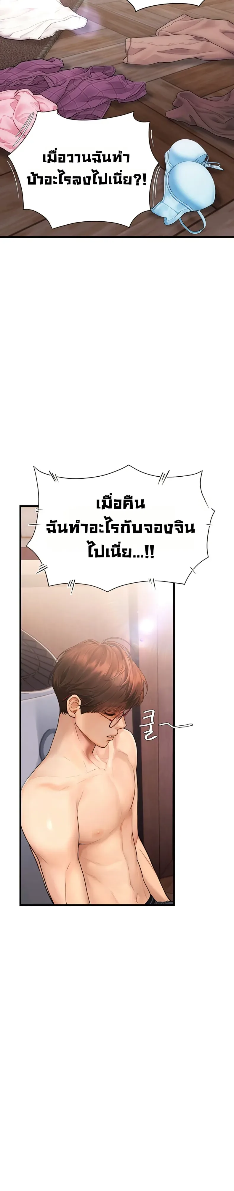 page-25