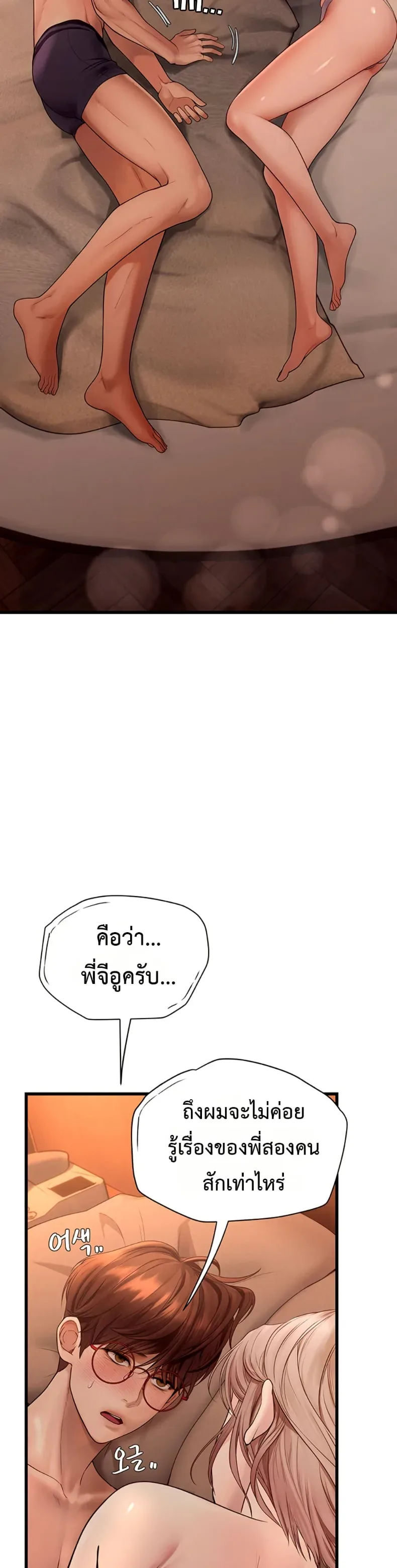 page-20