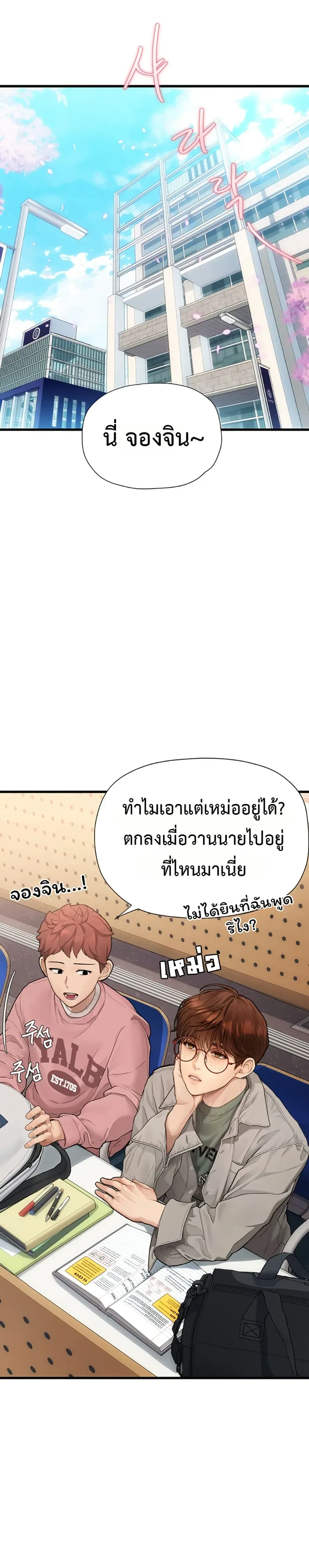 page-26