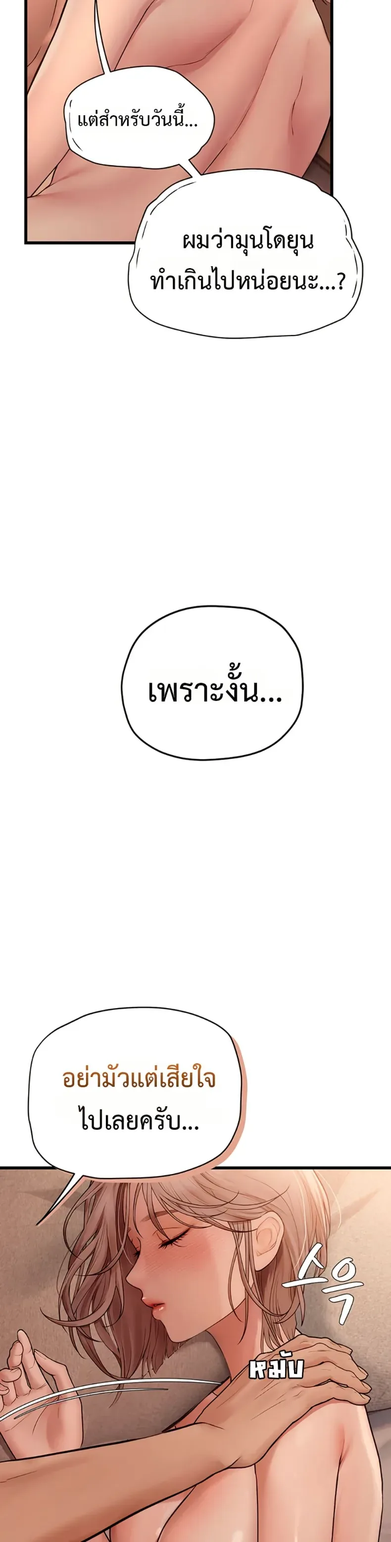 page-21