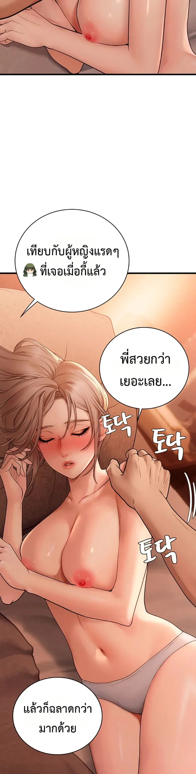 page-22