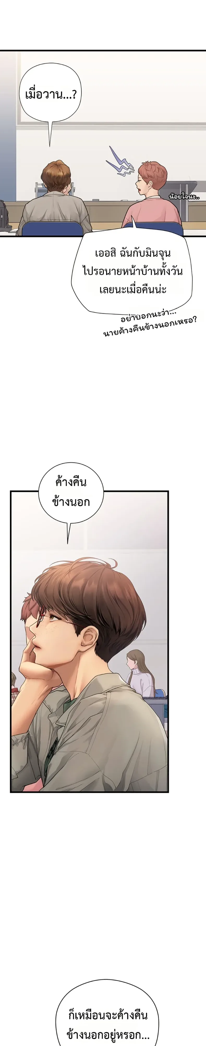 page-27