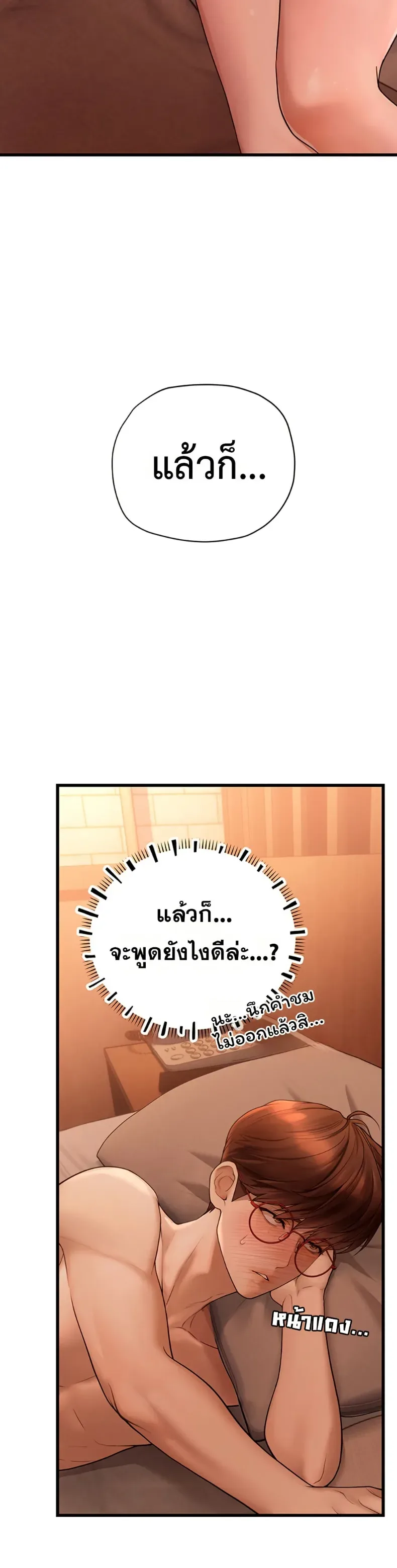 page-23