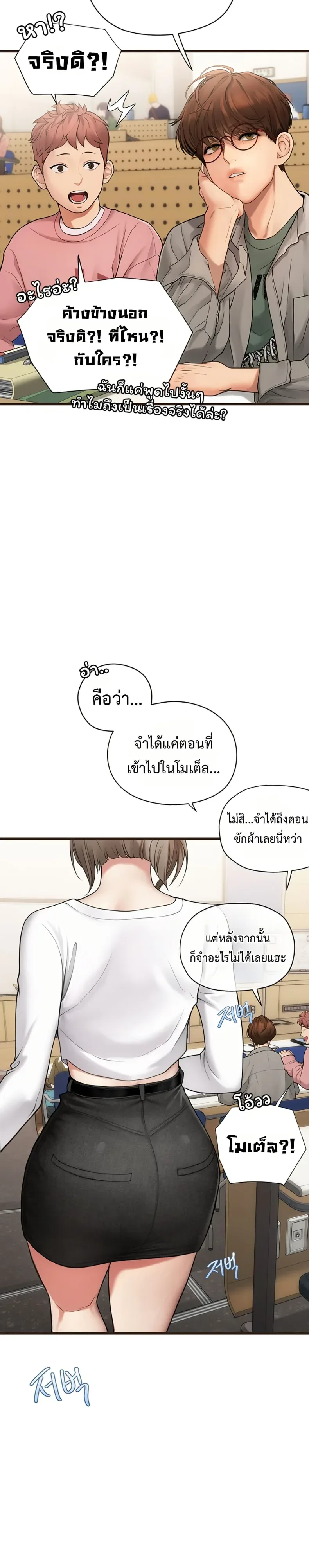 page-28