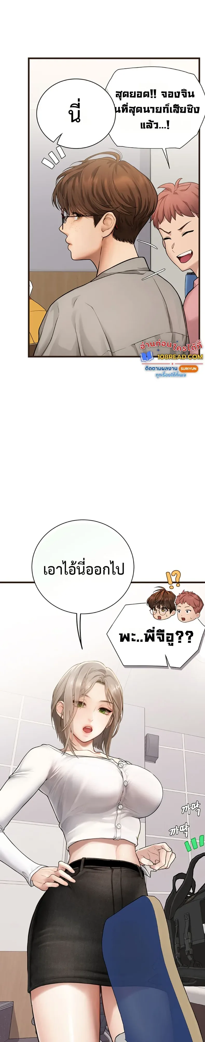 page-29