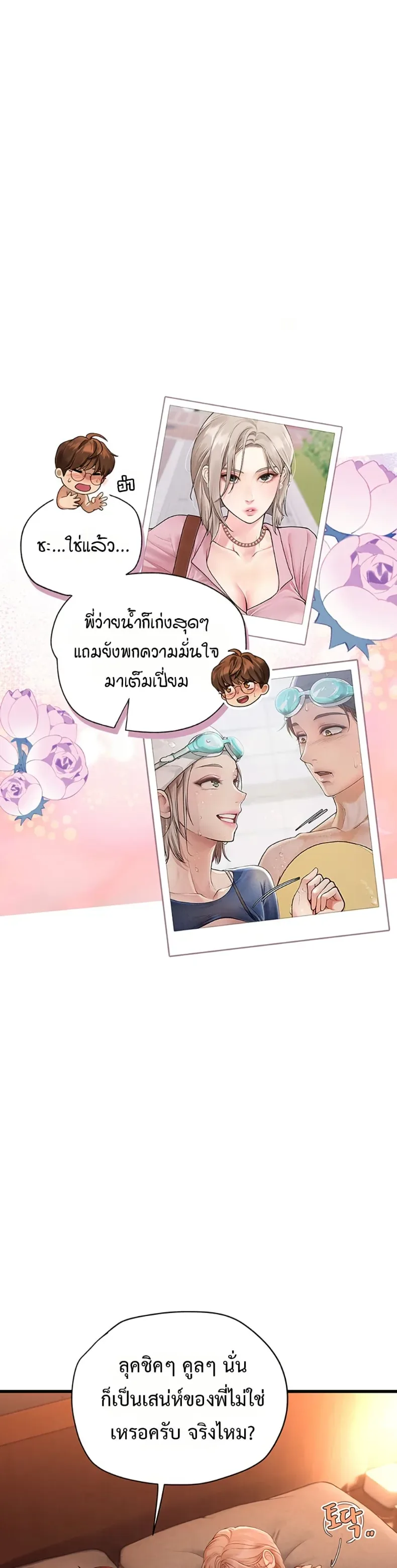 page-24