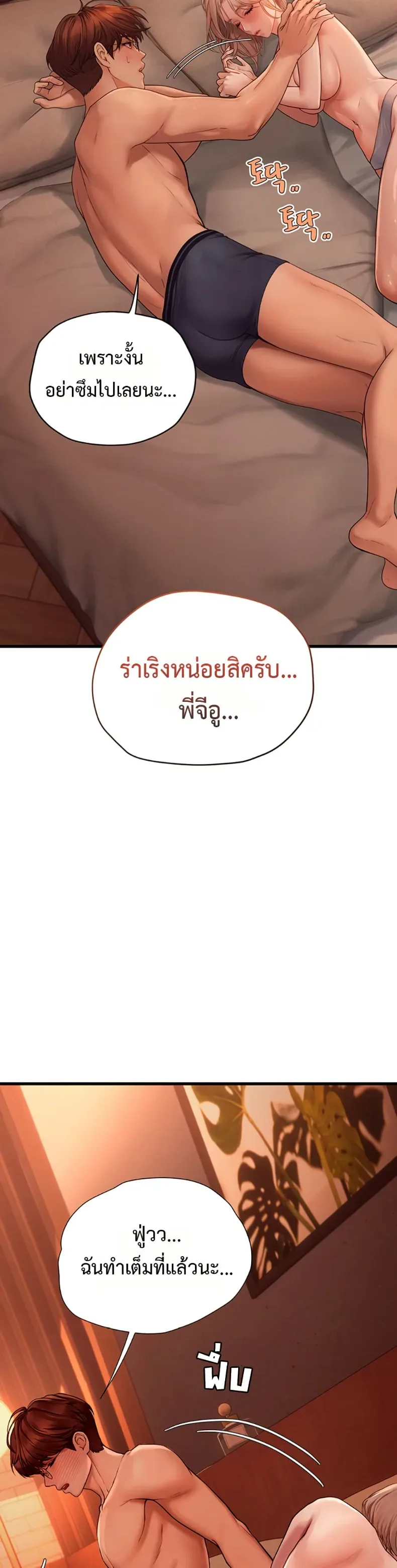 page-25