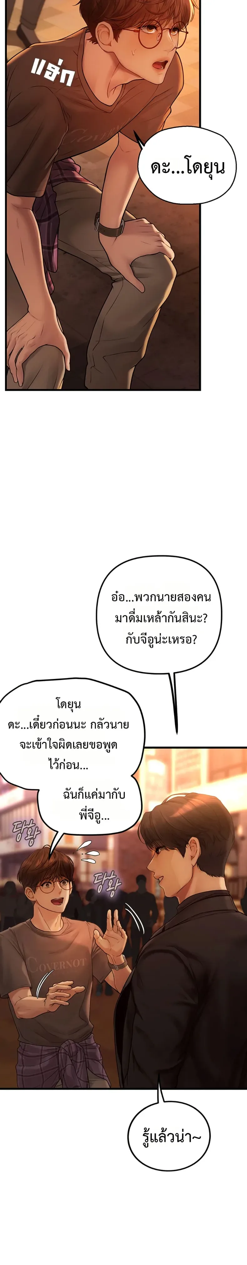 page-13